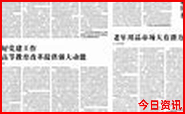 暑假中国哪里凉快